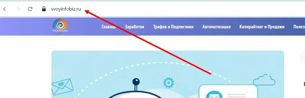 адрес сайта