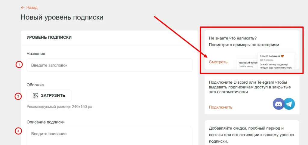 Описание уровня